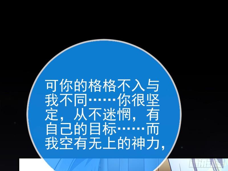 天后的邀约42