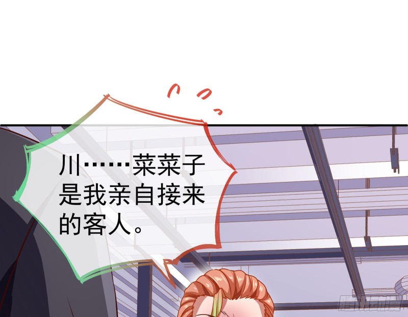 攻略游戏28