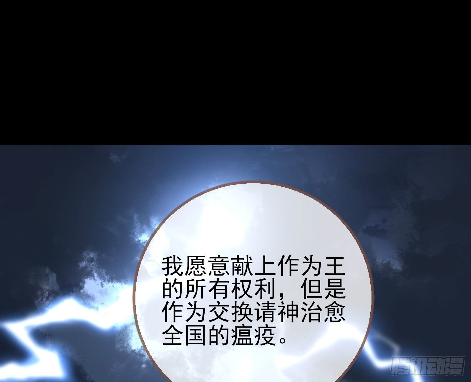 把你的宠物给我2
