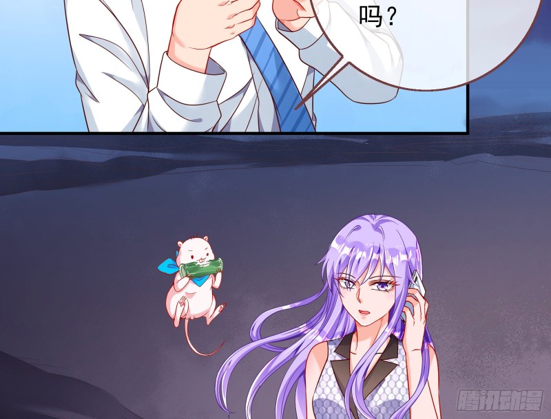 胁恩得宠17
