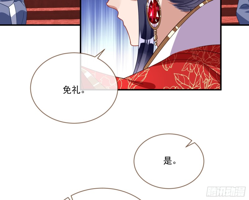 报名风波71