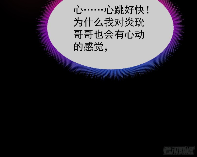 三心二意24
