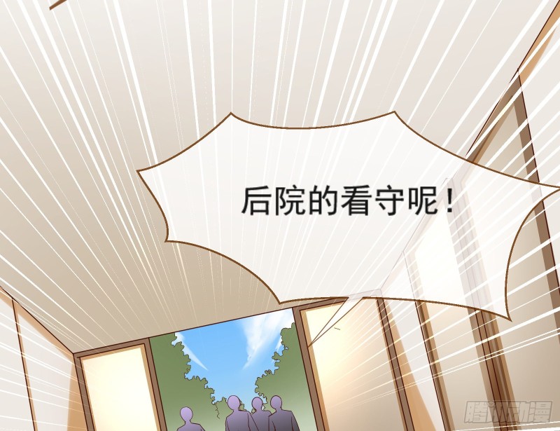 解锁少主10