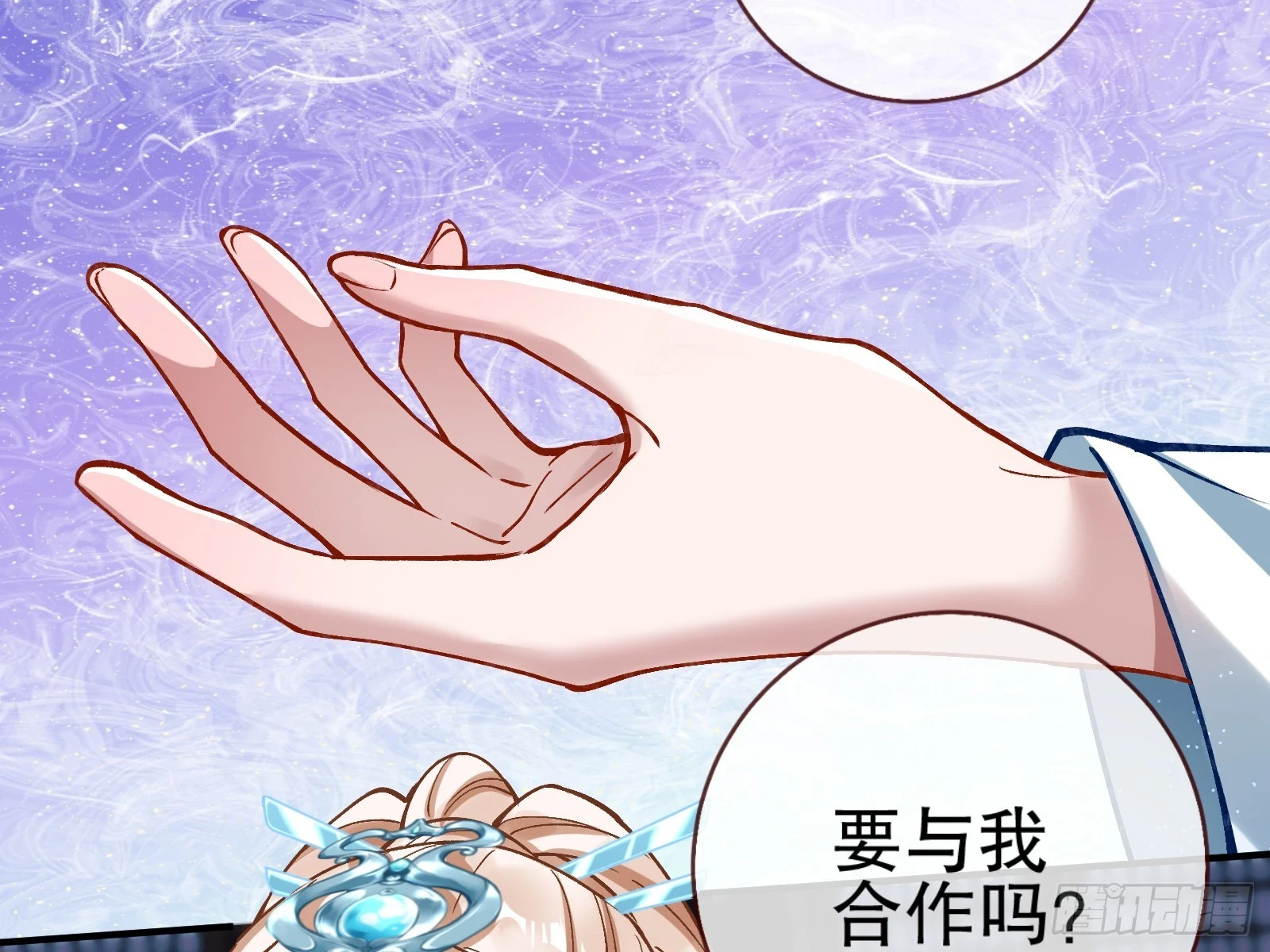 身份暴露57