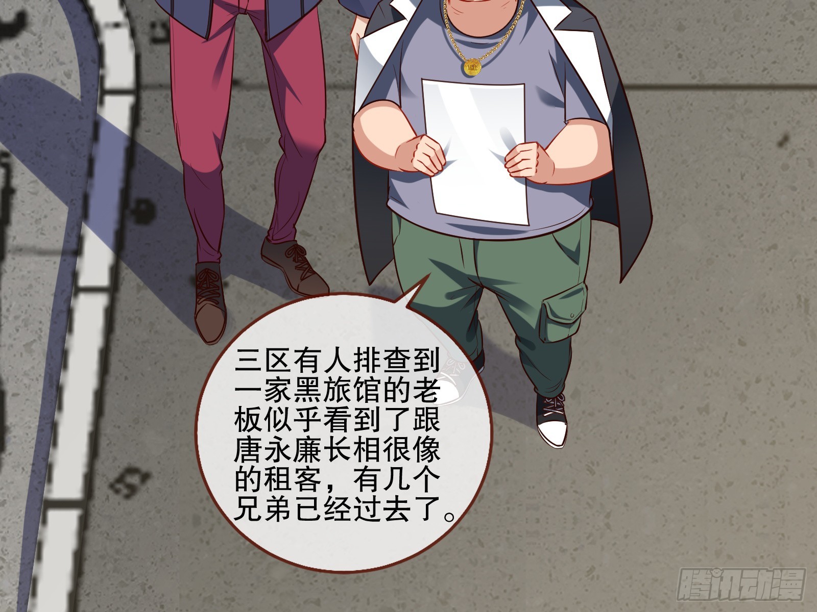 全民公敌68