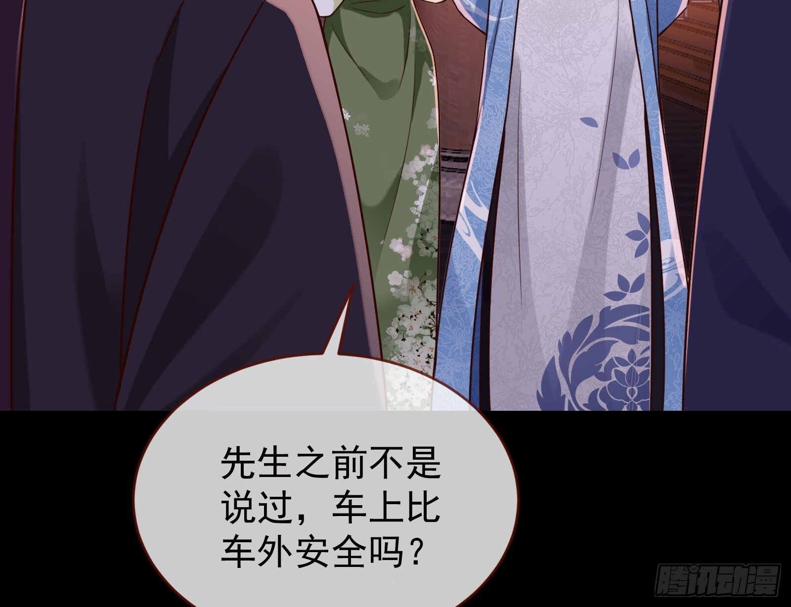 鬼门关36