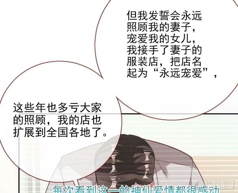 离婚官司31