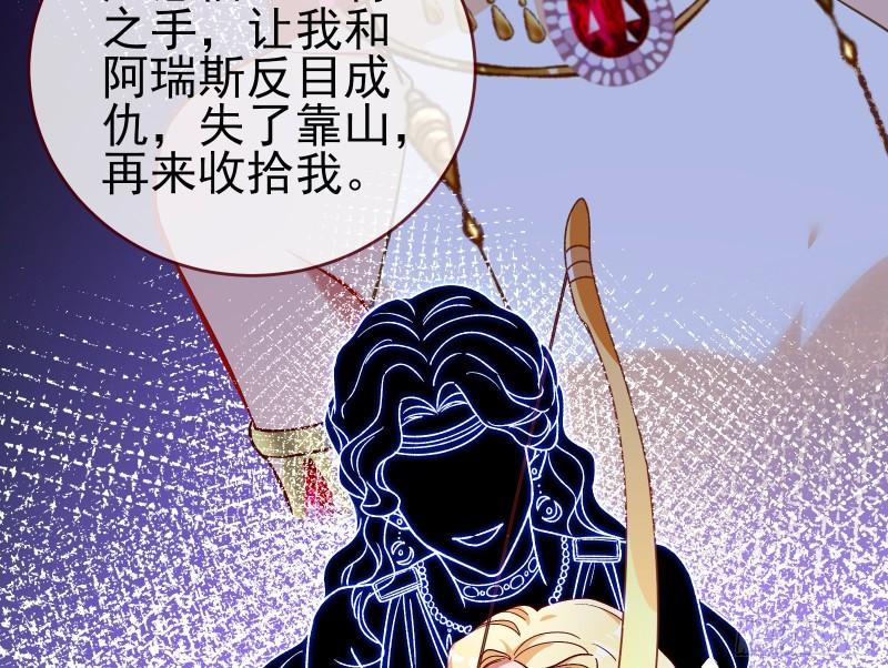 决裂52