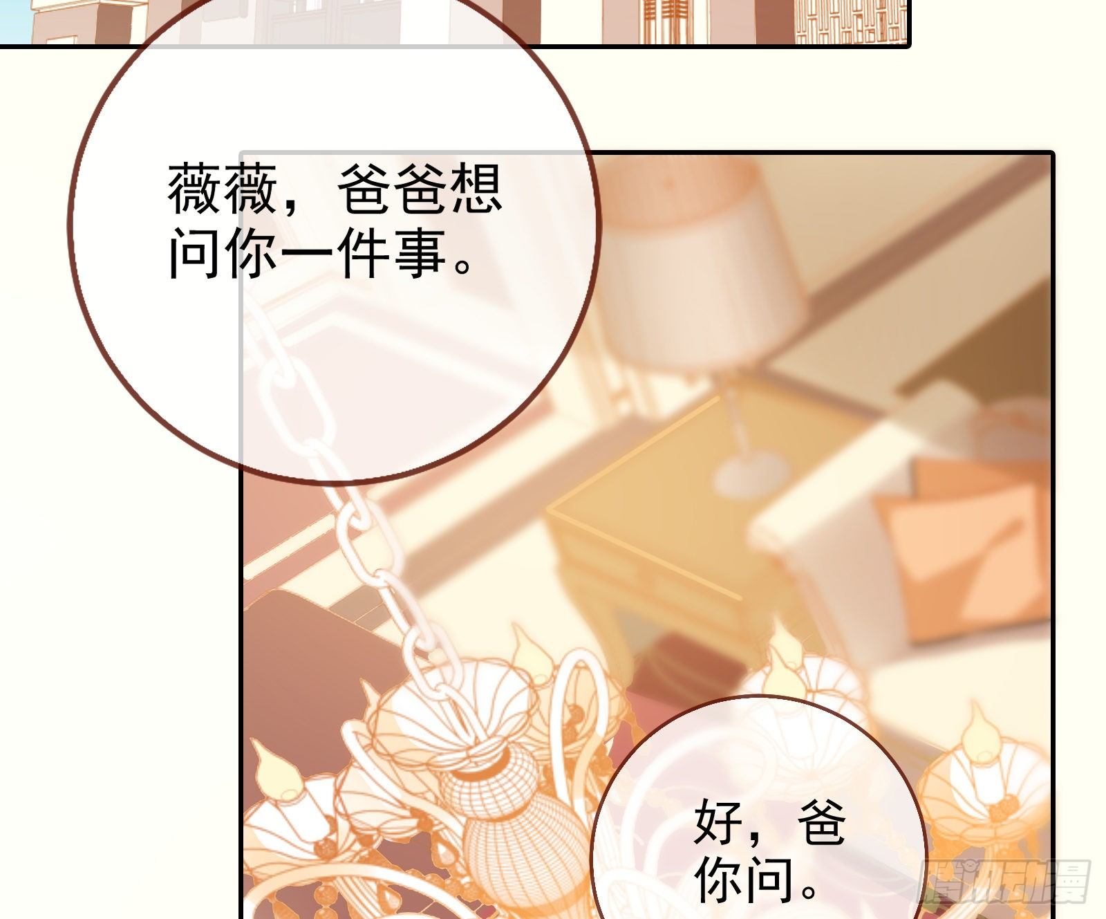 送人头3