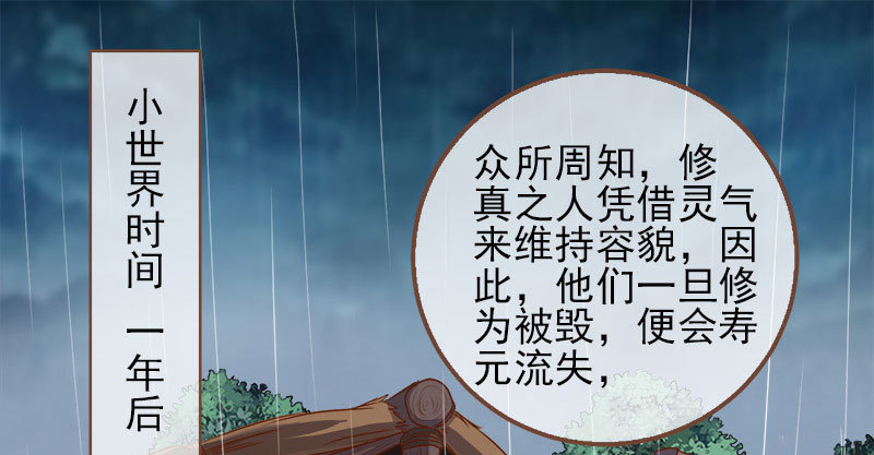 我会找到你2