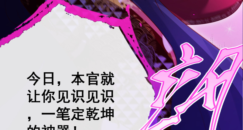 最终一战90