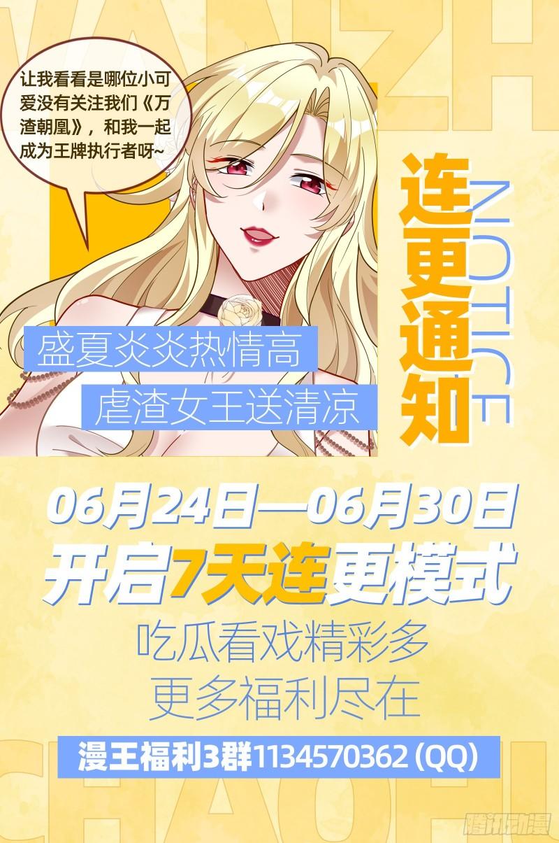 恩断情绝160