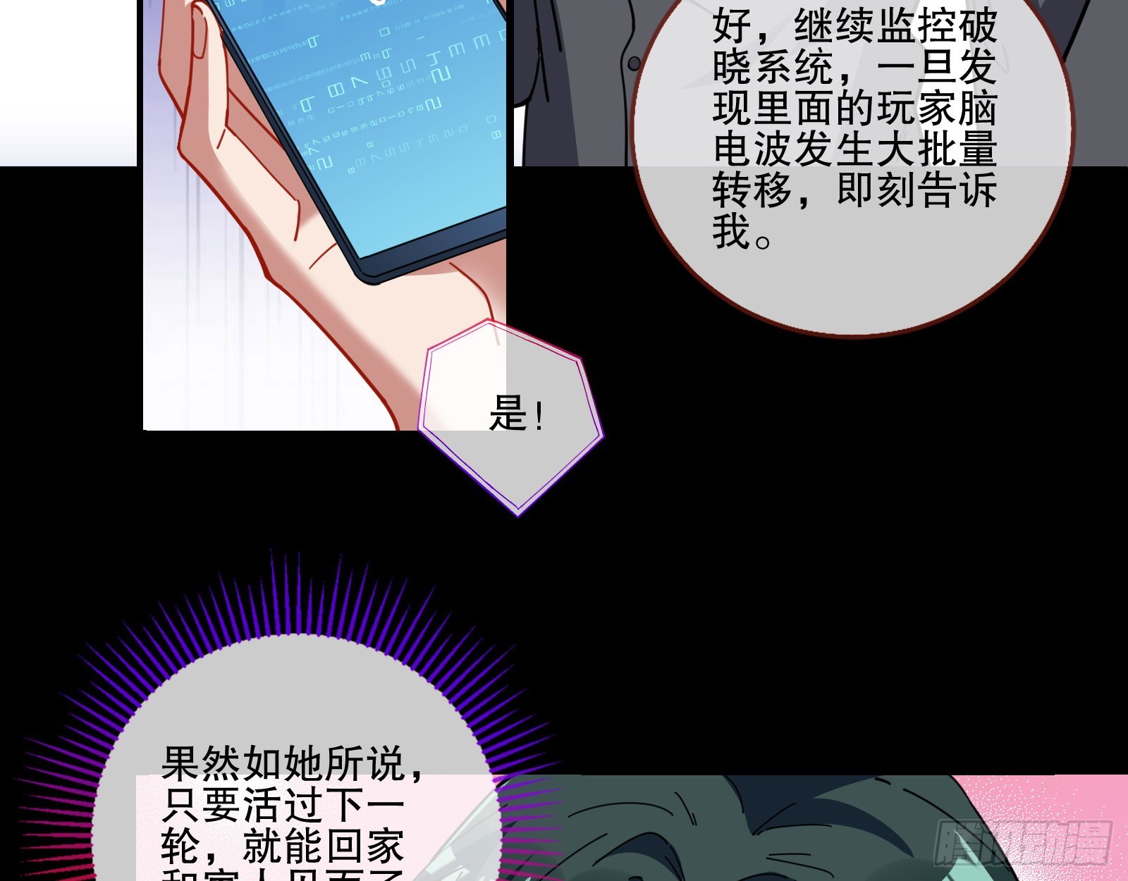 包围32