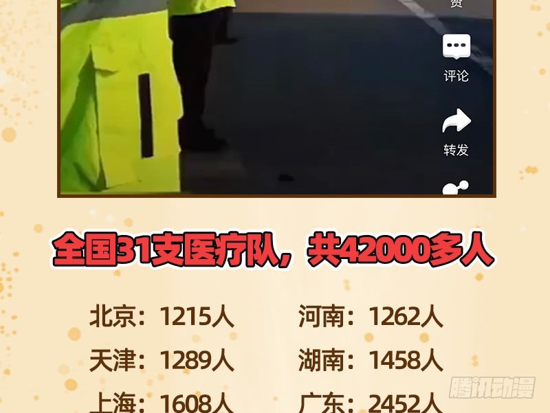 聪明反被聪明误128