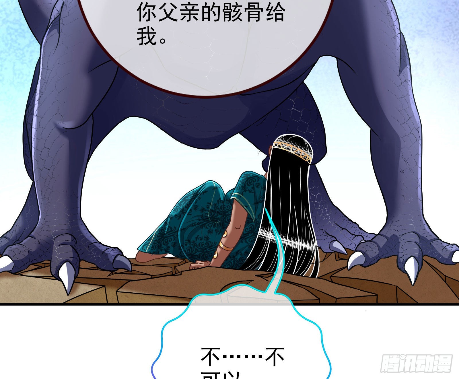 宿主大佬救命啊32