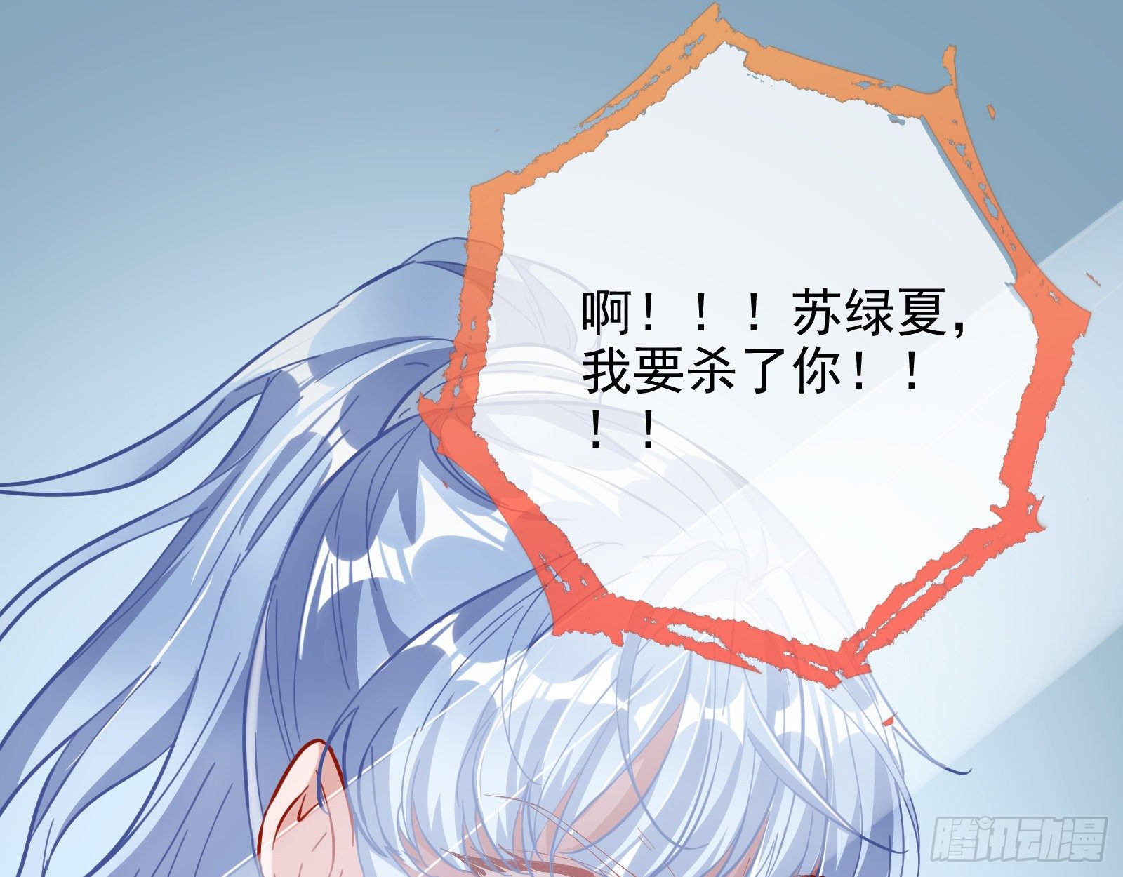 铁窗泪34