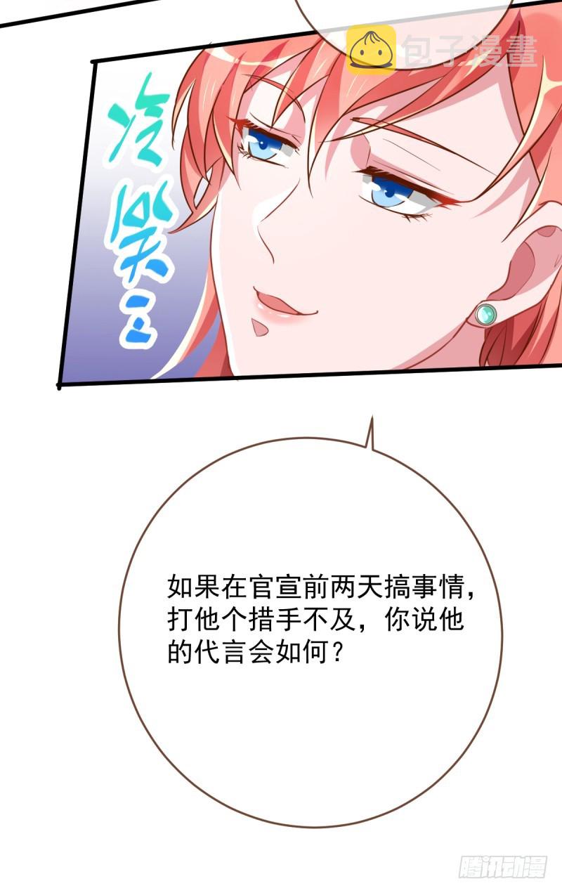 在线发糖45