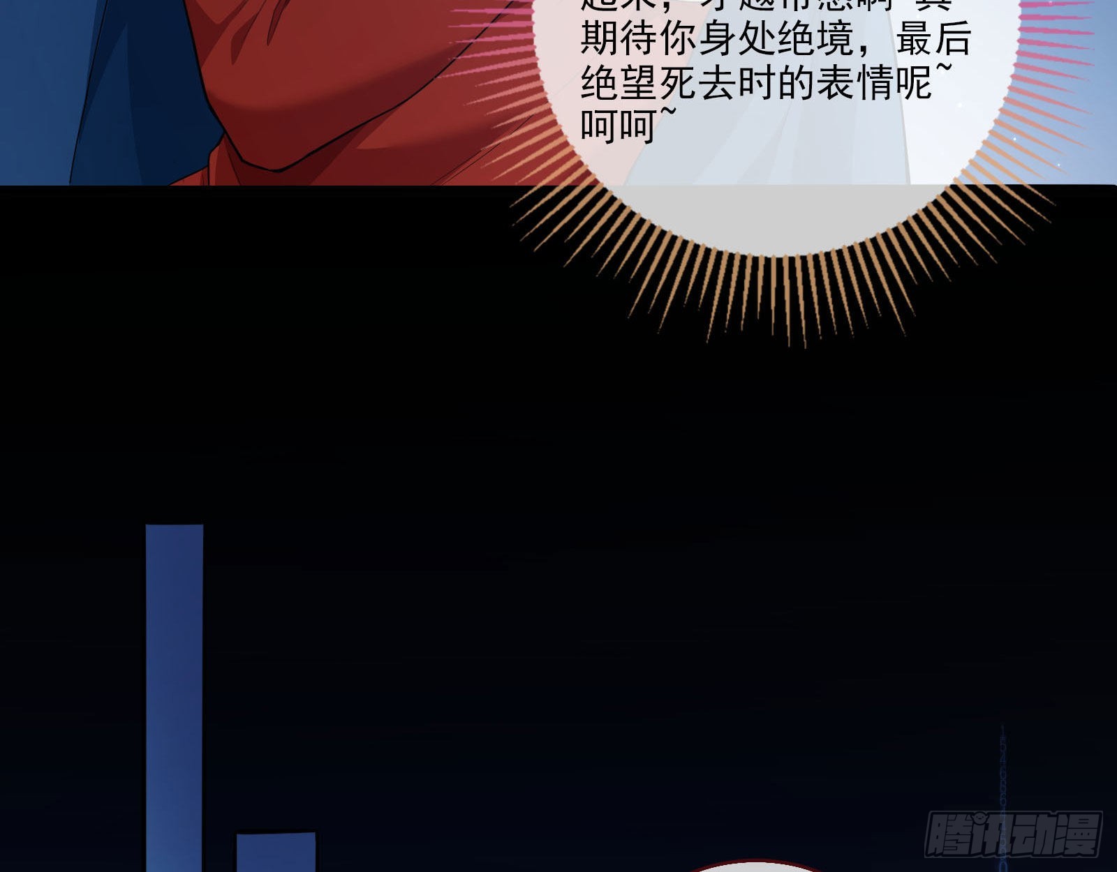 人心暗涌45