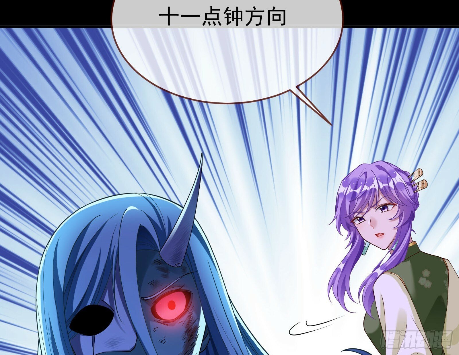 双生鬼怪90