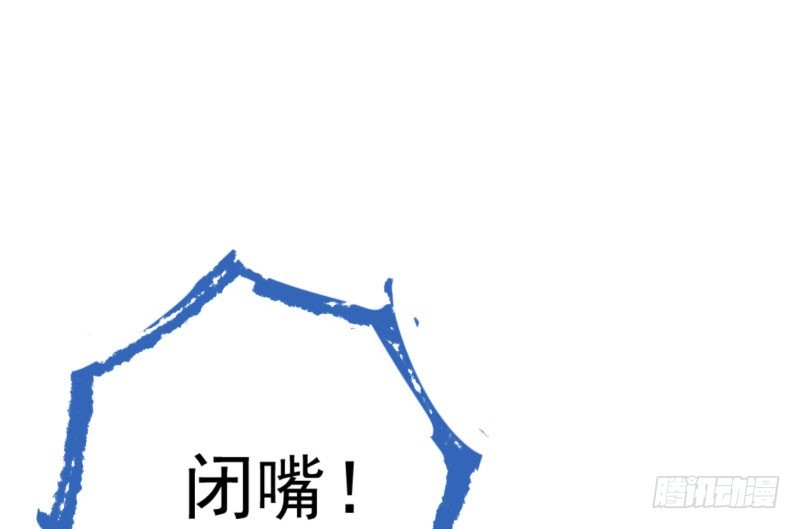 渣女的决心83