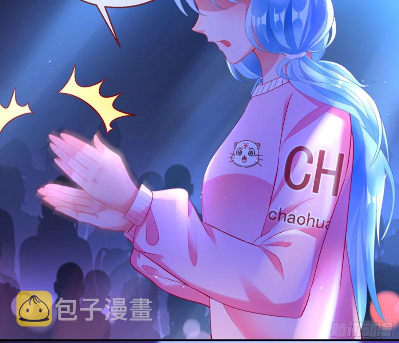 来自星空的抄袭49