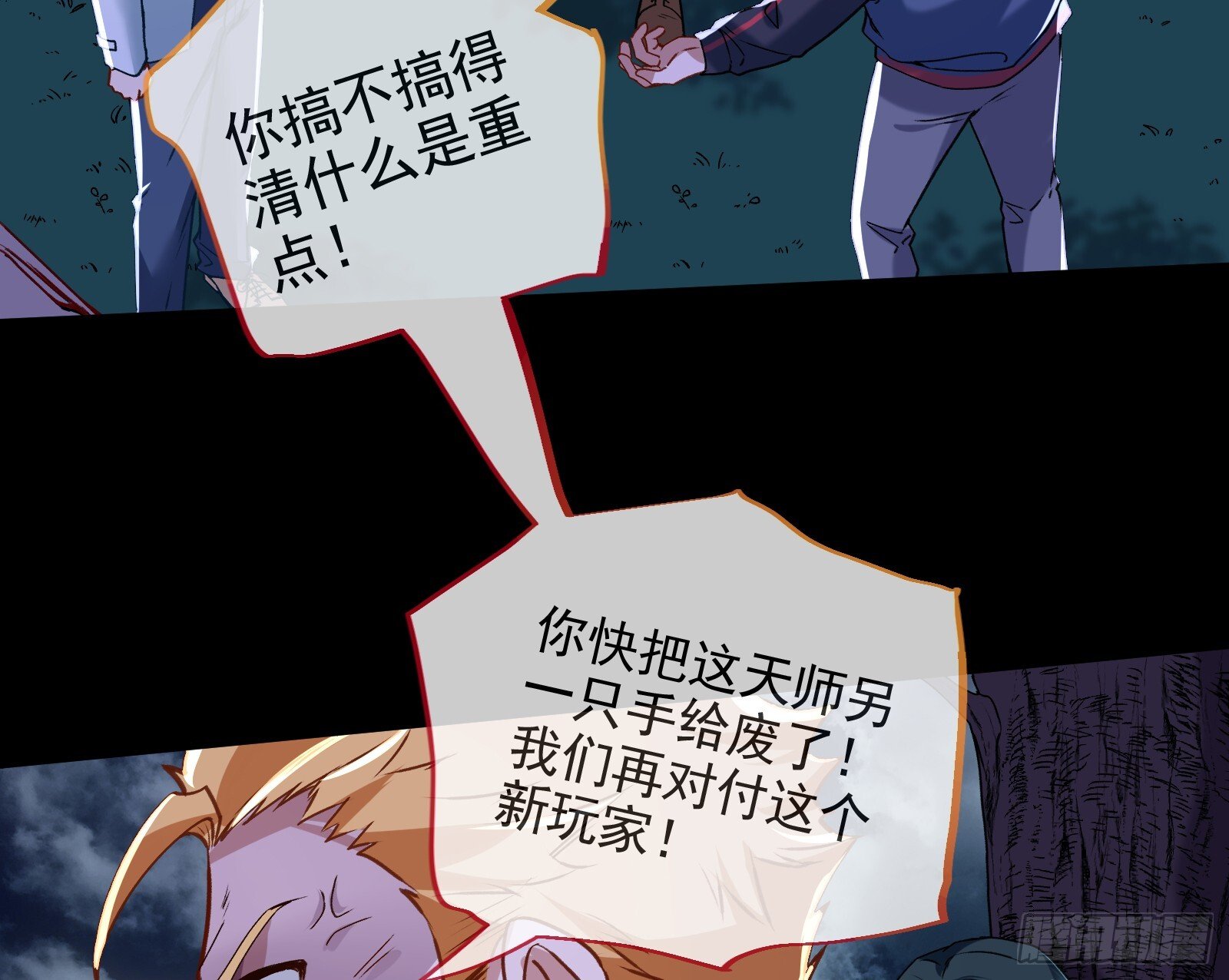 重逢24