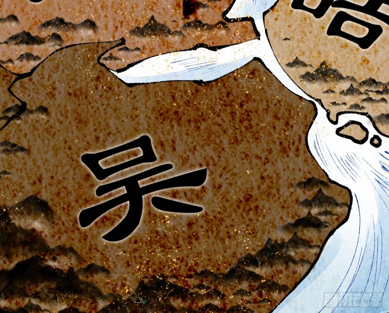 玄影谷传人29