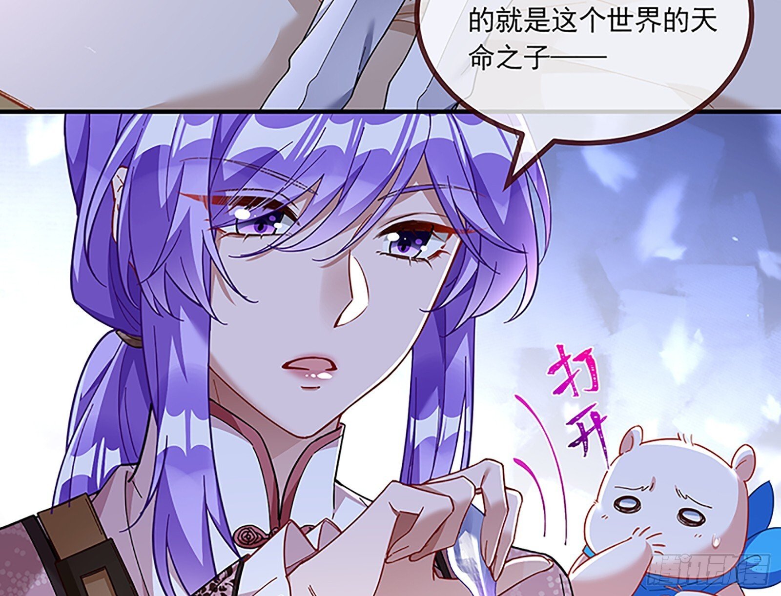 浑水摸鱼7