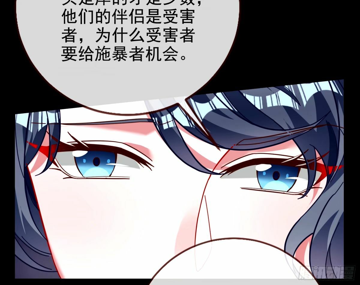 文妙伊的战书23