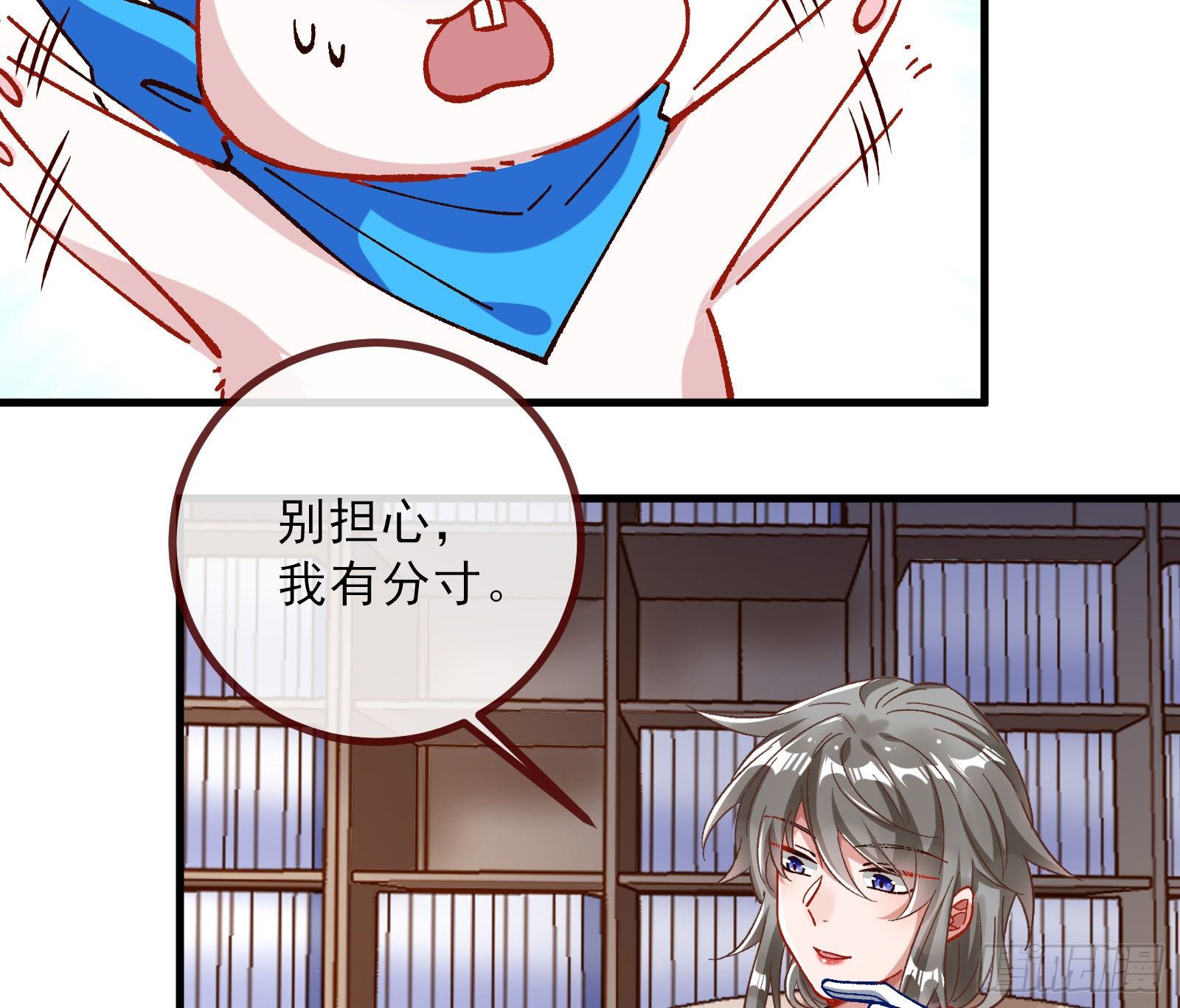 自讨苦吃90