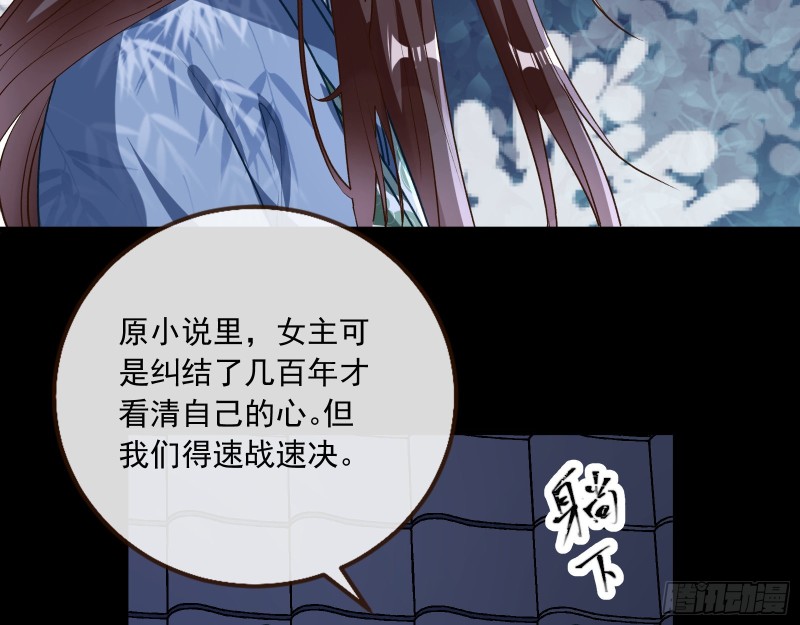 魔晶入侵37