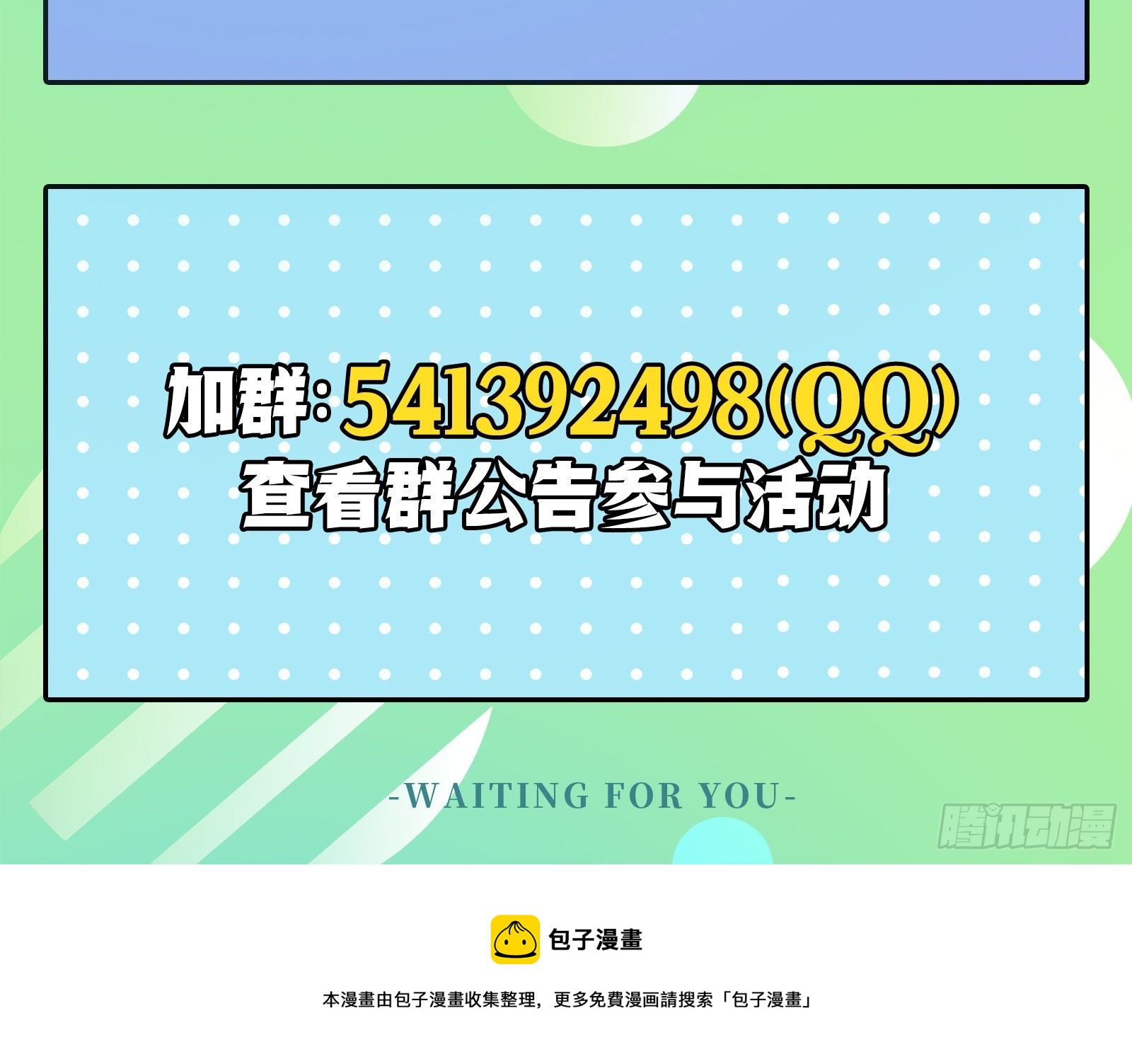 二人同居118