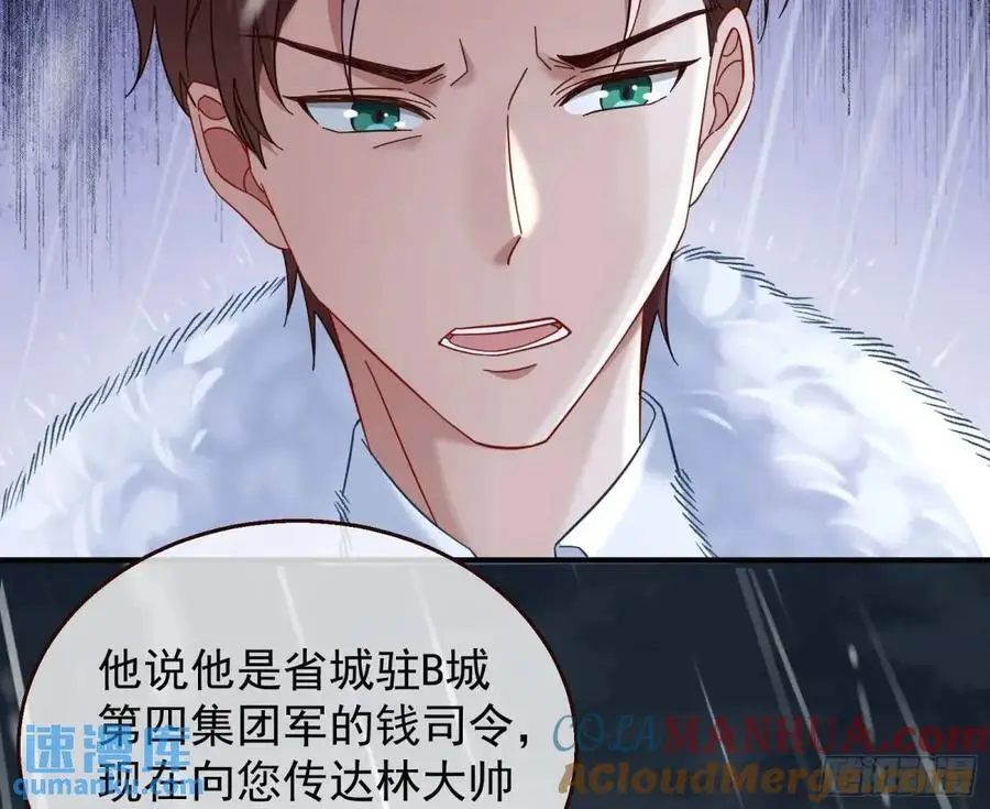 屋漏偏逢连夜雨60