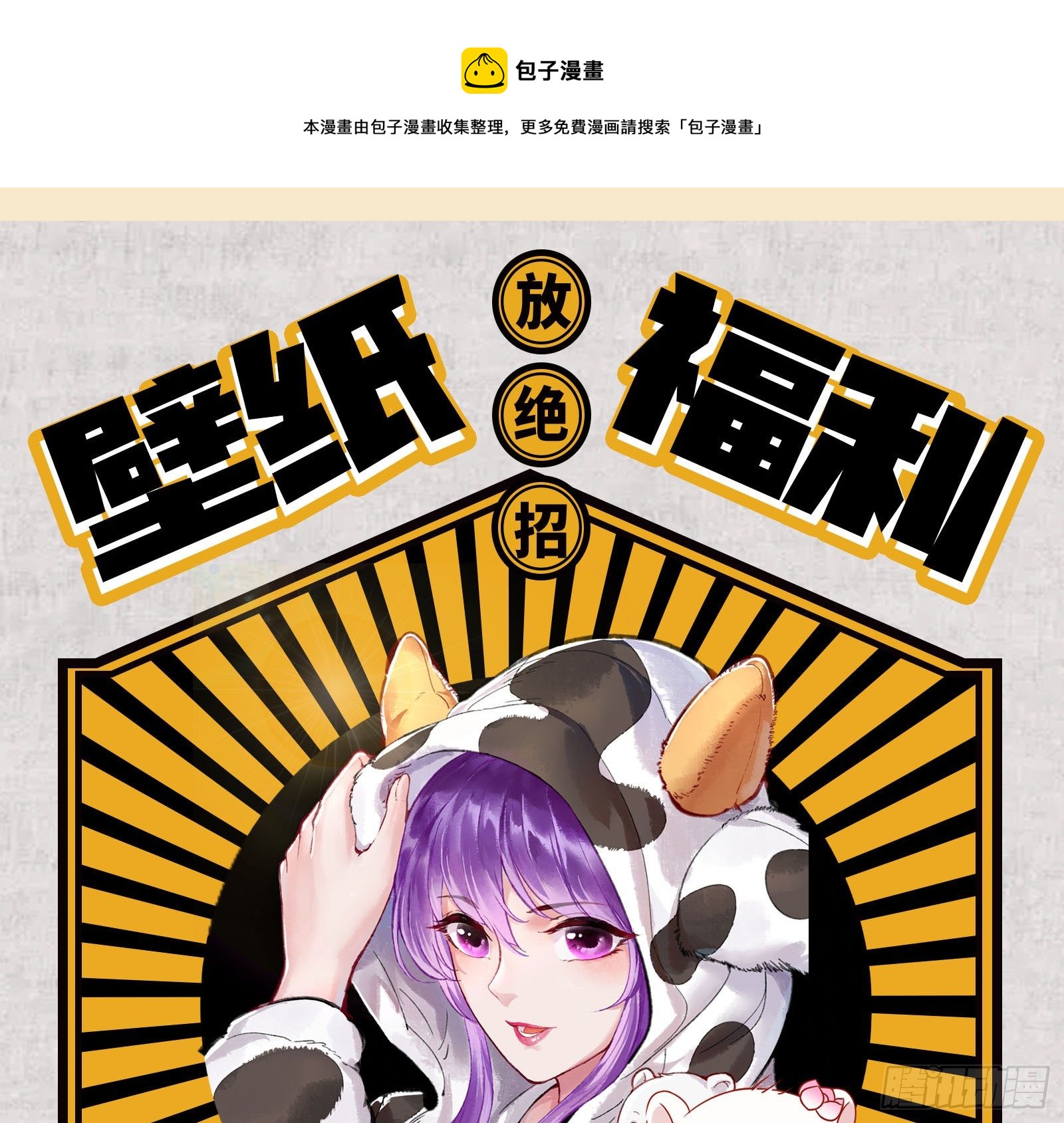 国王要搞事116