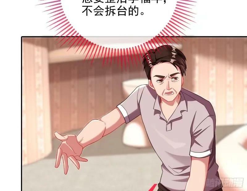 究竟谁才是人渣97