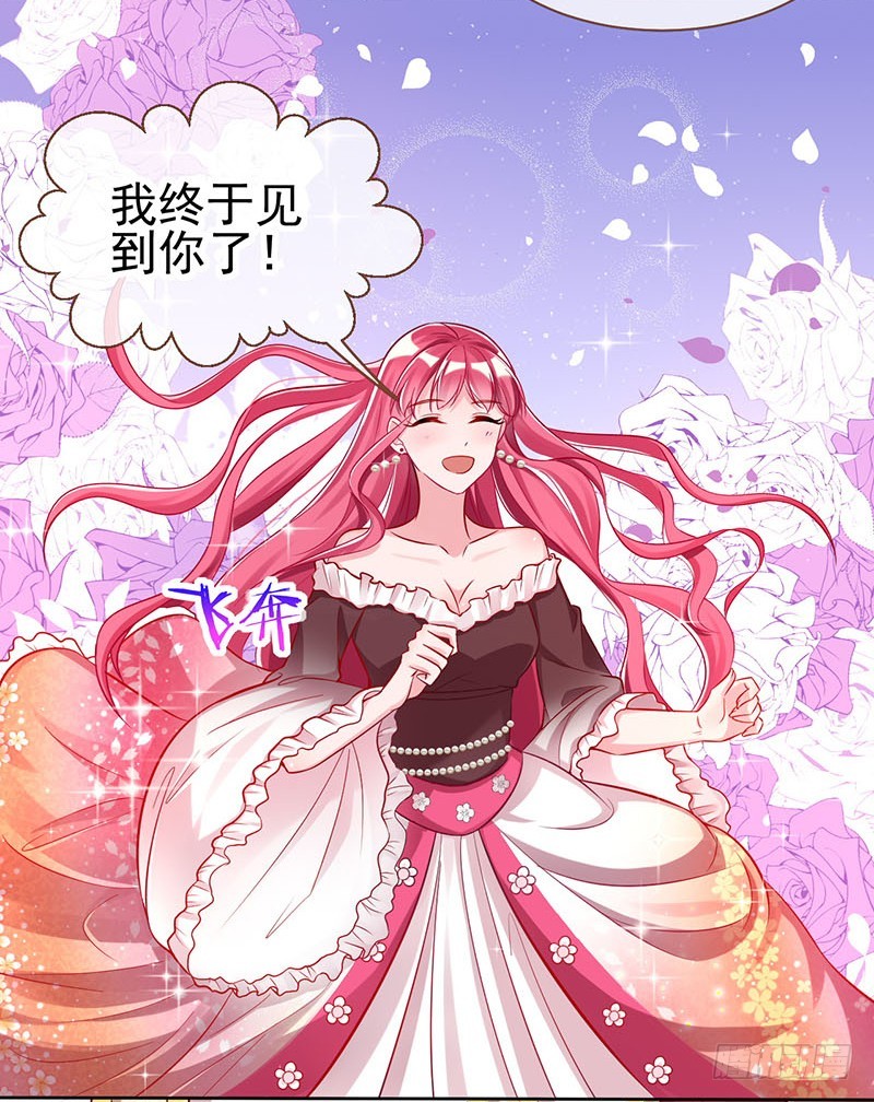 修罗场之贵圈真乱19