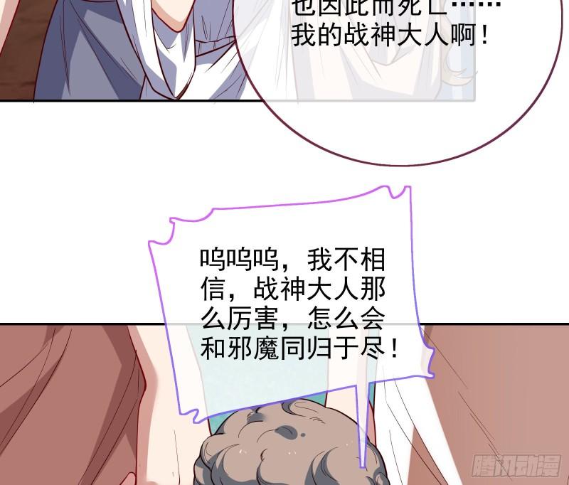 阿瑞斯的秘密66