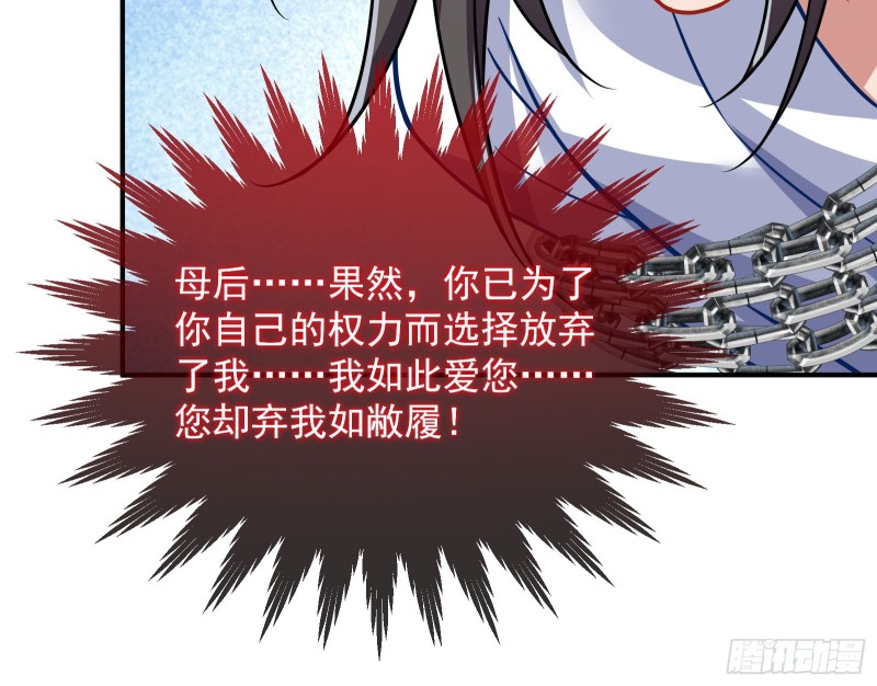 黑化114