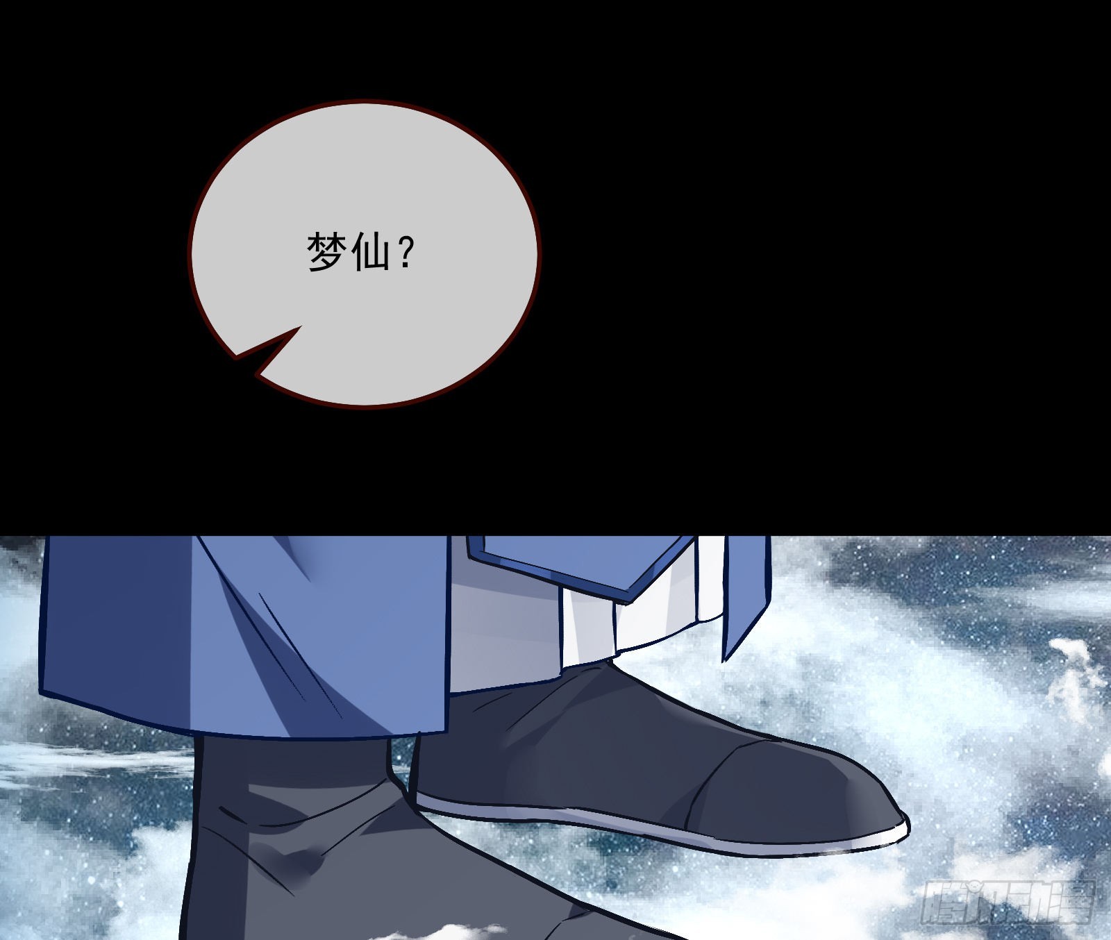 梦露2