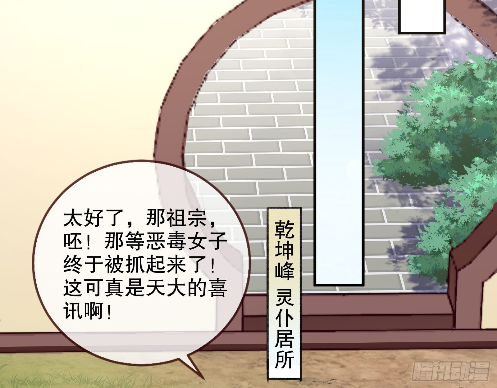 第二个目标72