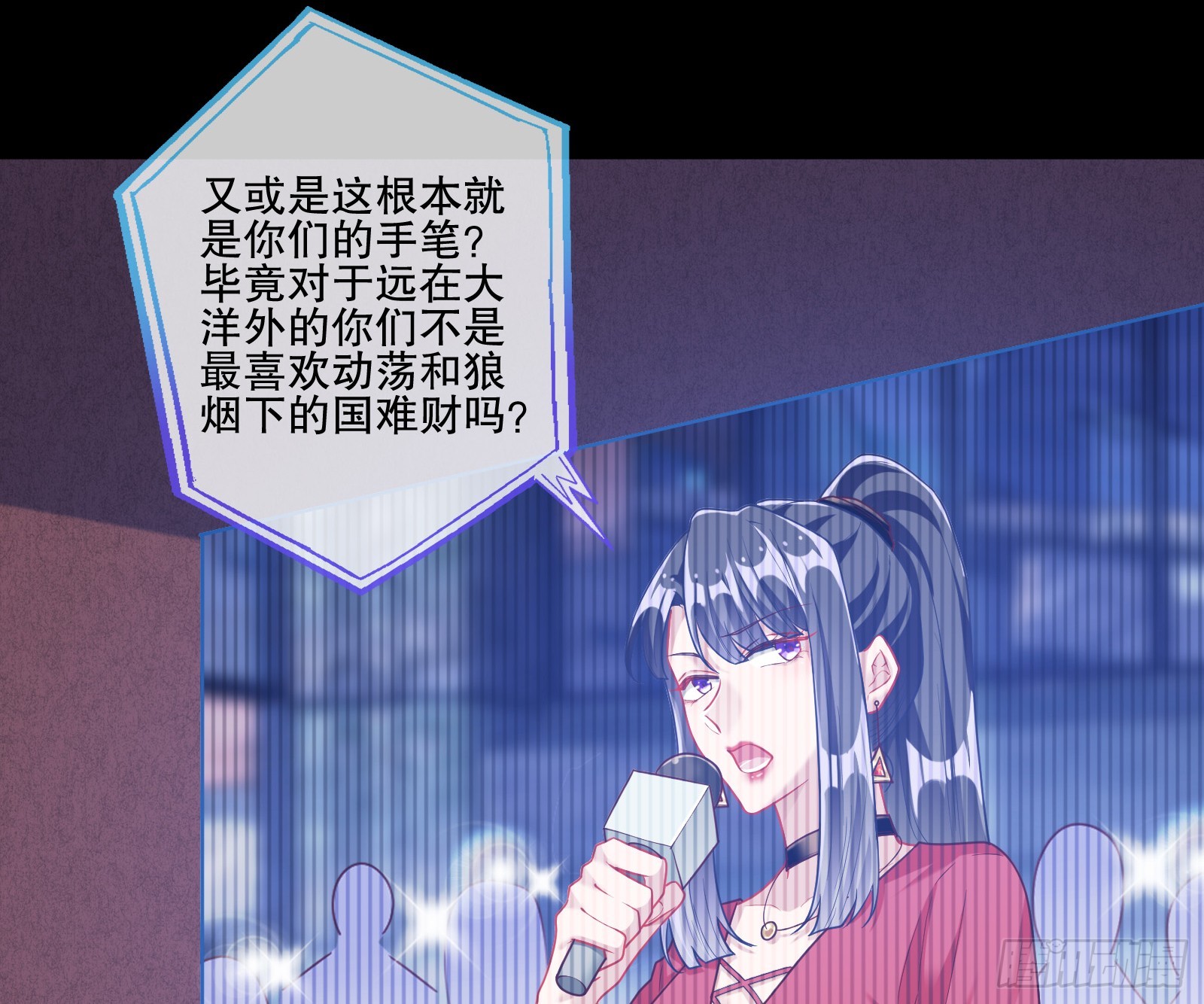 帝国心脏89