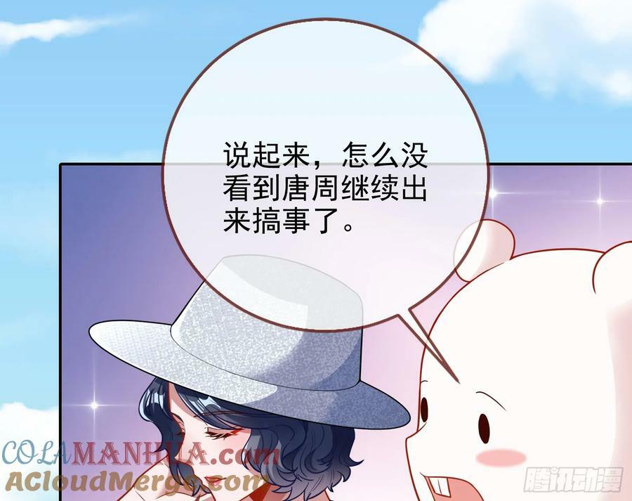 悲惨序幕96