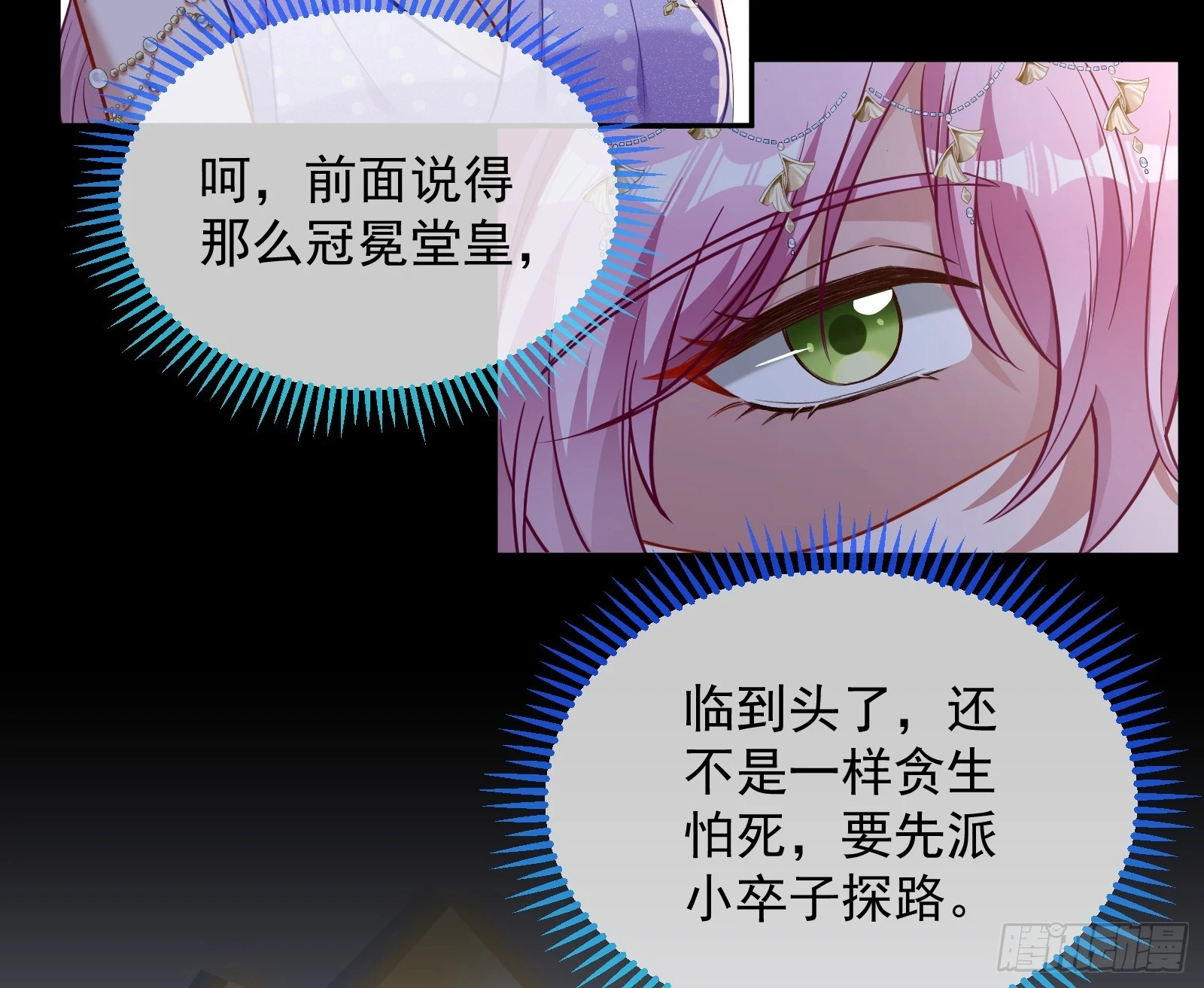 圣诞晚宴121