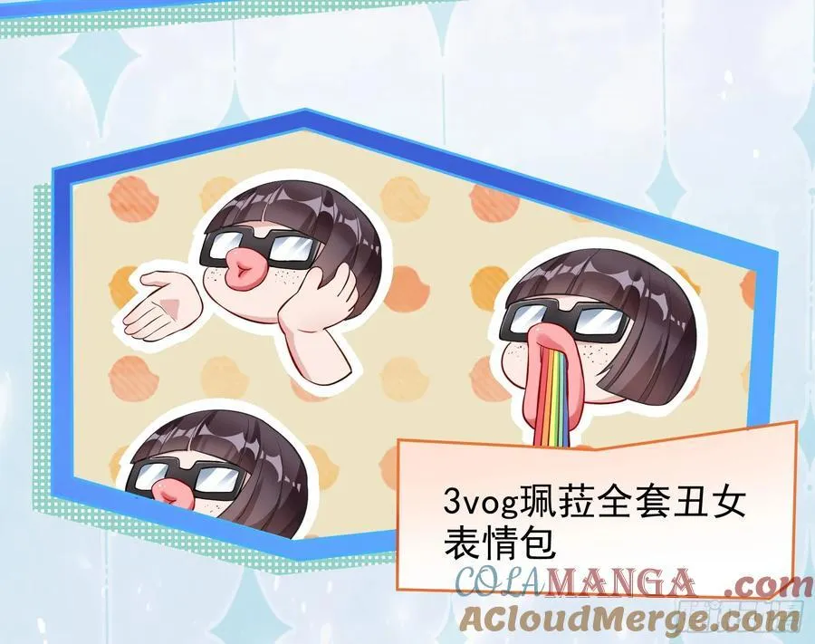 发烂发臭69