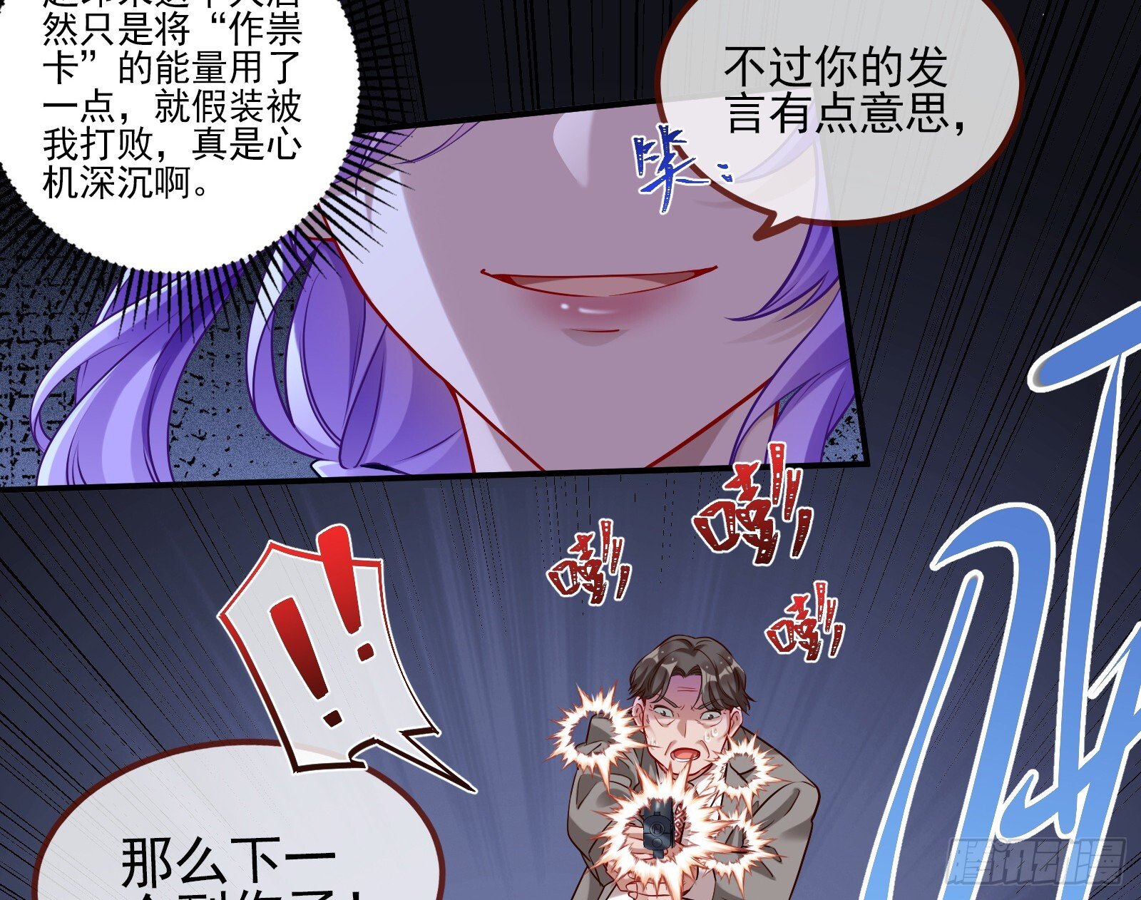 隐藏规则65