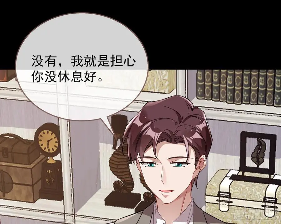 兰茵的动摇50