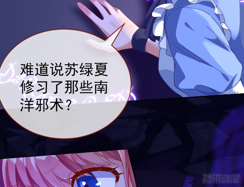新设定载入中107