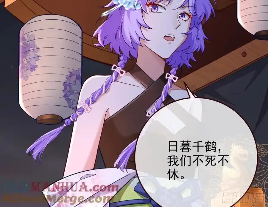 百鬼夜行132
