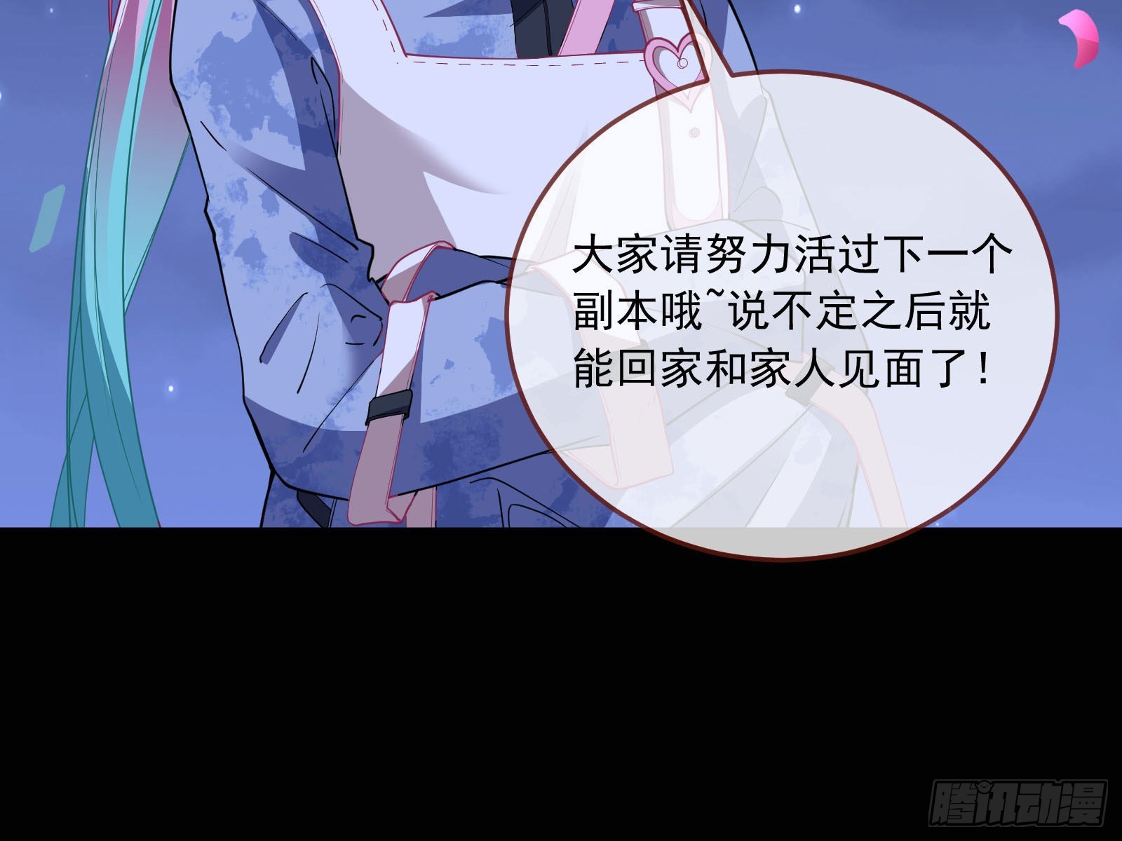 相信你65