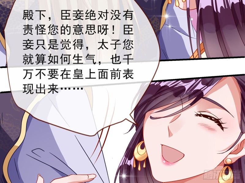 告状29